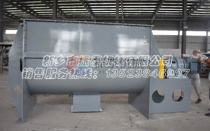 臥式螺帶混合機