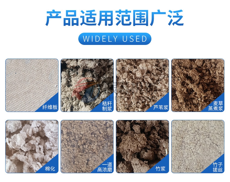 渣漿振框篩產(chǎn)品適用范圍